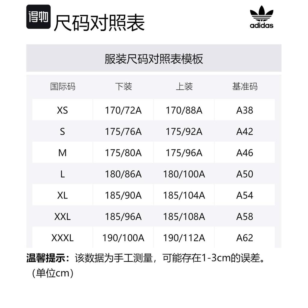 adidas Originals Tanktop Unisex Schwarz IZ1533
