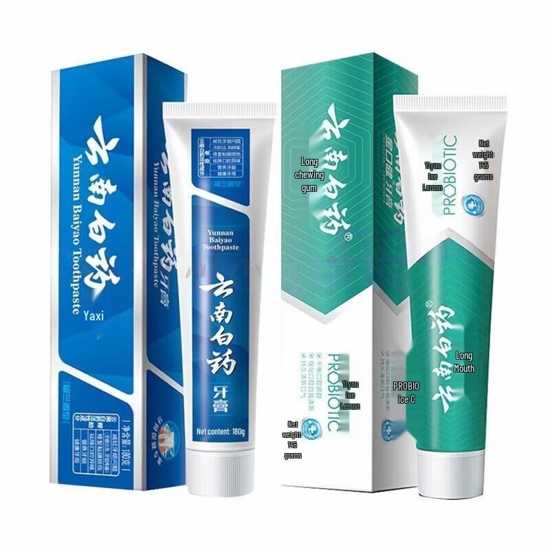 Yunnan Baiyao Toothpaste Duo Pack