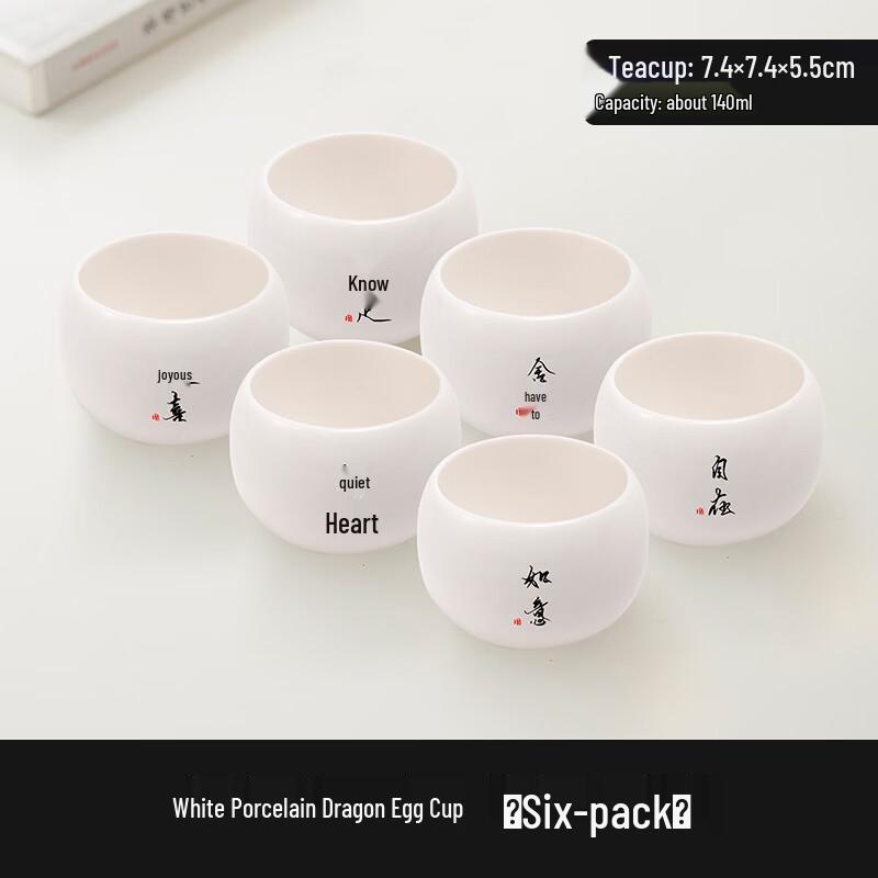 Chinese White Porcelain Master Teacups (6-Pack)