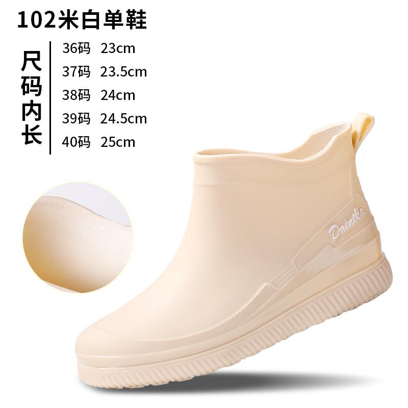 Rain shoes women's fashion wear rain boots short tube women's water shoes non-slip waterproof kitchen integrated rubber shoes overshoes