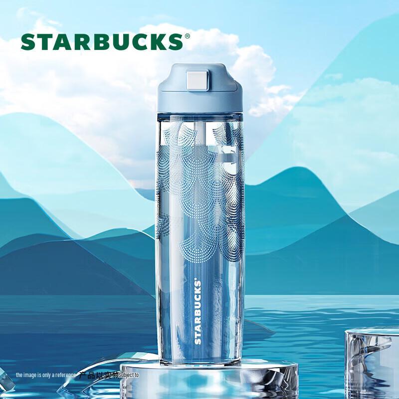 

Starbucks Azure Mist Dream Shadow Glass Water Bottle 730ml