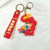 Guochao Waking Lion Dragon Year Lucky Cat Keychain – Cute Doll Pendant for Couples, New Year Gift