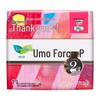 Kao Laurier Zero Sense Daily Ultra-Thin Sanitary Pads