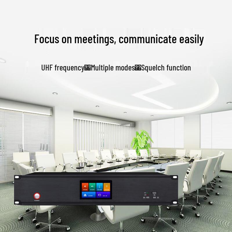 Runpu RP-8800P Wireless A/V Conference Main Unit (CN Version)