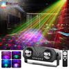 İç Mekan Ambiyansı İçin Emerson Çiftli Sihirli Küre ve Mini LED Lazer Işığı