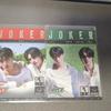 Selling ATEEZ Tereka Choi San Woo Young Joker Set.