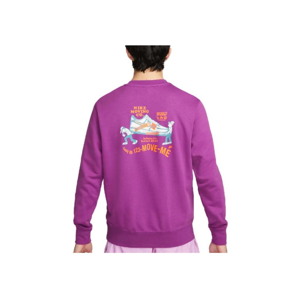 Nike Solid Color Fitted Long Sleeve Sweatshirt Men Tops Dark-Violet FD1490-550