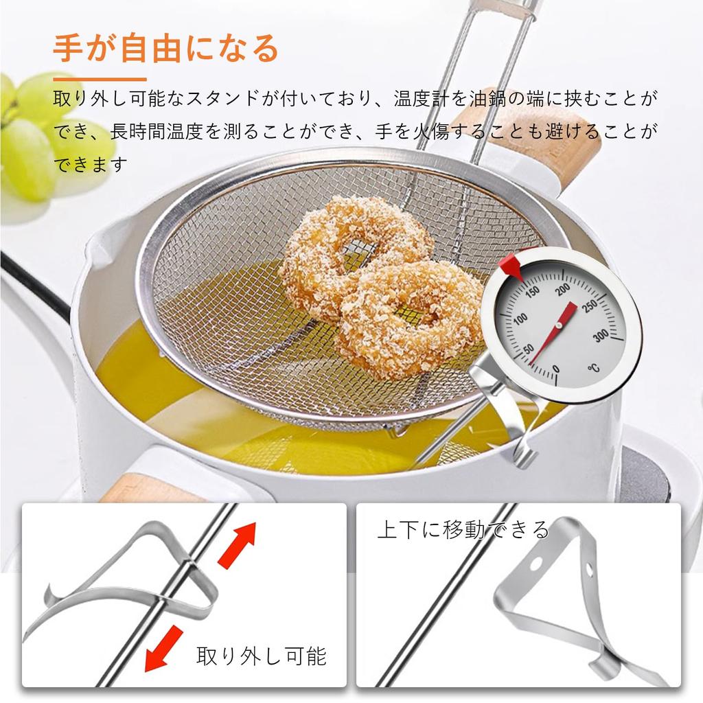 TIANTHH Cooking Thermometer, Stainless Steel Oil Thermometer, Water Thermometer, 0°C to 300°C Measurement Range, Large Dial, Suitable for Deep