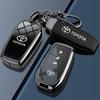 WSR4  2025 Toyota 9th Generation Camry Keycase 24/25 New 9th Generation Camry Radiant Edition Car Buckle Shell