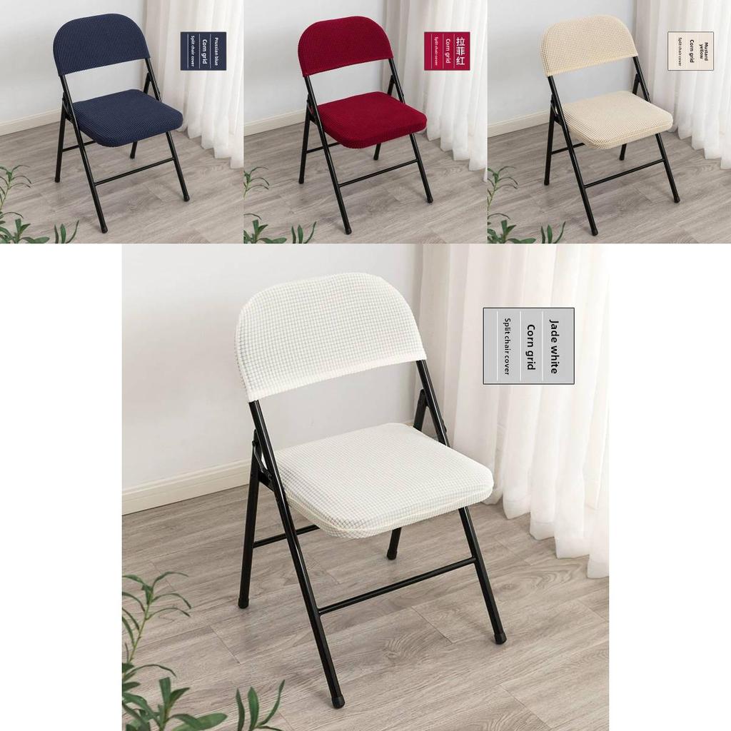 Modern Office Chair Split Type Seat Cover With Solid Color Design For Home And Conference Rooms