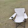 Etsuko Portable Outdoor Folding Chair