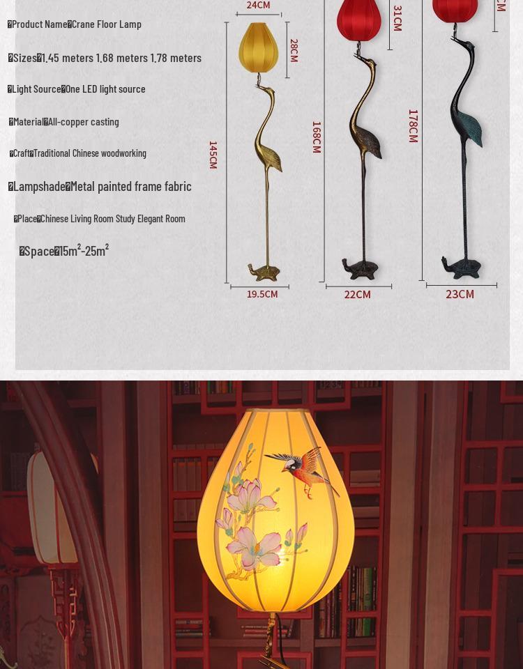Ancient Style Crane Zen Copper Floor & Table Lamp for Living Room