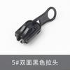 No. 5 And No. 8 Resin Zipper Accessories Metal Slider Head Down Jacket Cotton Coat Long Pull Lock Head High-End Luggage Zipper Head