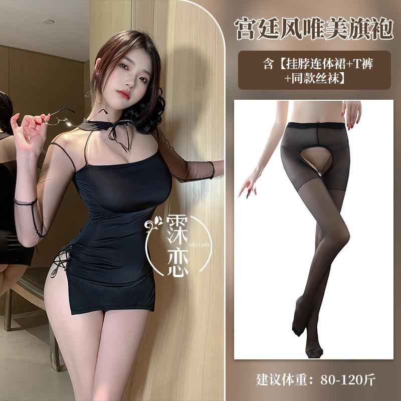 Sexy Underwear, Sexy Straps, Cheongsam, Small Chest, Large Hollowed-out Splicing, Hip-wrapped Secretary Uniform, Free from Temptation