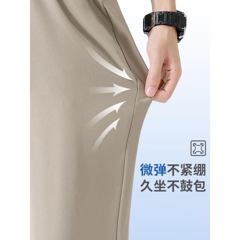 Pantaloni Jogger Lunghi Casual Sportivi Estivi Sottili Larghi ad Asciugatura Rapida da Uomo