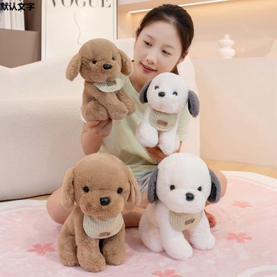 Boneca Cachorrinho Sentado Fofo Brinquedo de Pelúcia Boneca Cachorro Teddy Companhia Infantil Fantoche Calmante