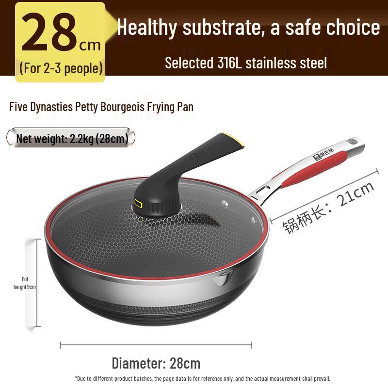 KOBACH 5th Gen 316L Stainless Steel Double Honeycomb Non-stick Wok