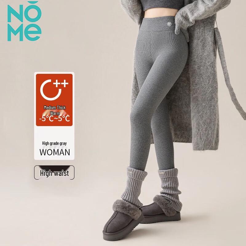 

NOME Женские леггинсы в рубчик из шерсти ягненка L