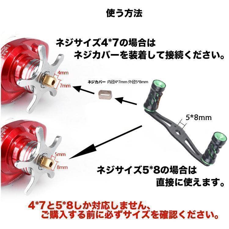 VISPREA Carbon Baitcasting Reel 111mm Carbon Custom Replacement Part for Shimano and Daiwa YU77 Handle, Crank, (Purple)