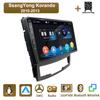 Car Radio Multimedia MP5 Player Head Unit Stereo BT For SsangYong Korando 2010-2013