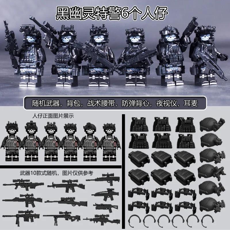 Military Special Forces Special Police Ghost Command Figures, Police Soldiers, Military Weapons, Children's Toys and Gifts.