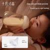 October Crystal Glass Anti-Colic Baby Bottle