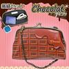 Sewing Set Chocolat Cute Sweets Pattern Sewing Set for Elementary School Girls Right-handed