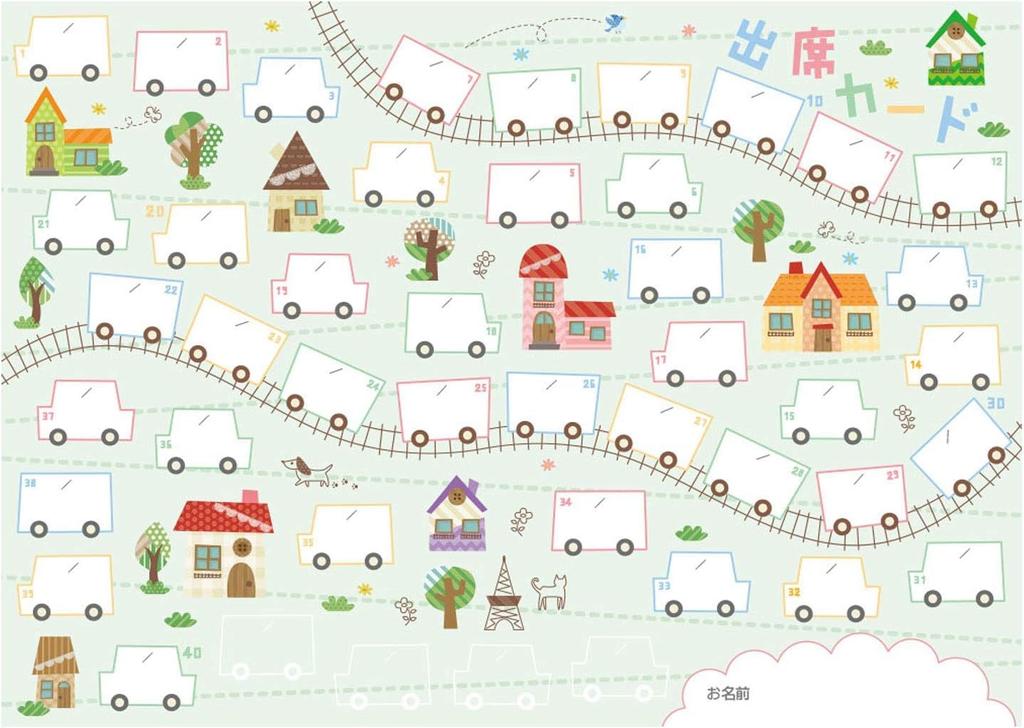 Original Attendance Cards Buildings 40 lessons 4 extra 10 pieces - [For + lessons] PRFG-723