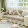 Small Fresh Chenille Sofa Cushion  New Four-season Universal Seat Cushion Blanket Non-slip Sofa Cover Cover Cloth Towel