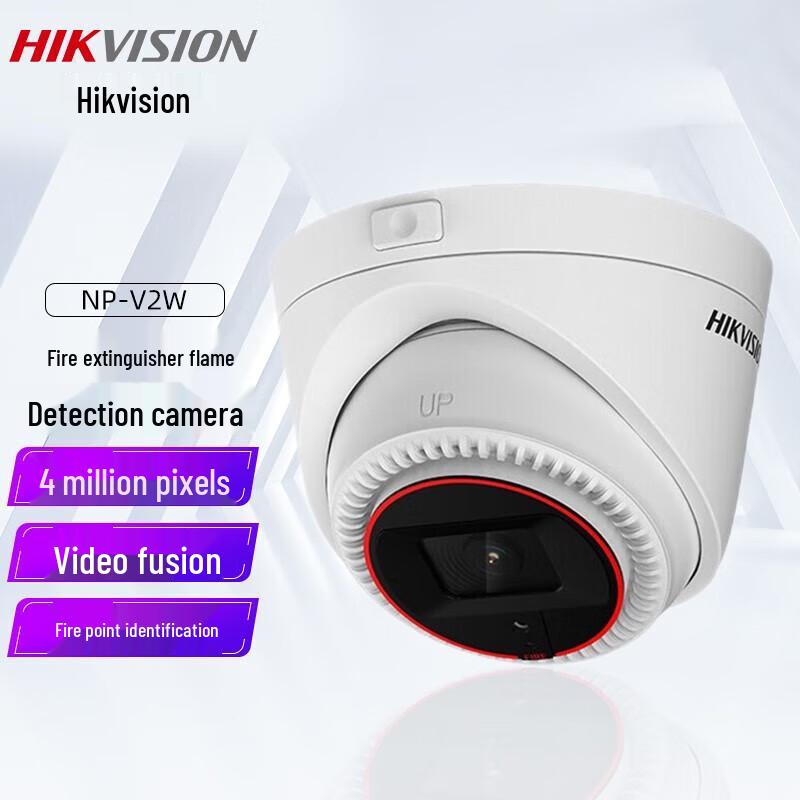 

HIKVISION NP-V2W Smart Fire Detection Camera CN plug (adapter included)