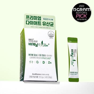 BNR17 Diet Lactobacillus Bien Slim+ 14 Packets (2 Weeks Worth)