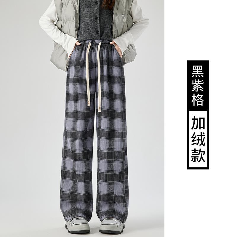 Maillard Woolen Plaid Pants Women's Autumn and Winter High Waist Pendant Feeling Casual Straight Loose Velvet Mopping Wide-leg Pants