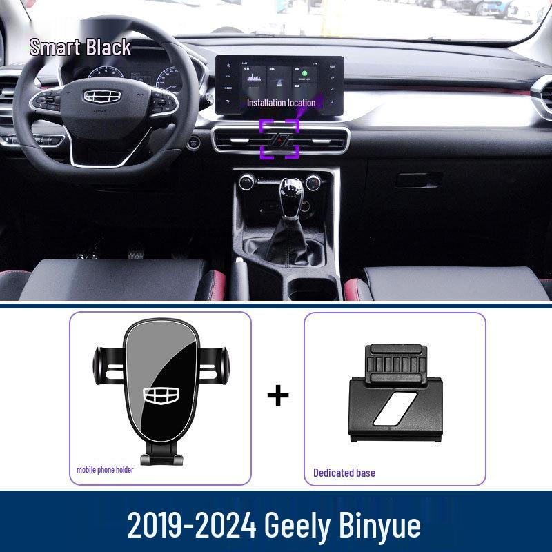 Geely Binyue/Cool Car Phone Holder & Navigation Bracket