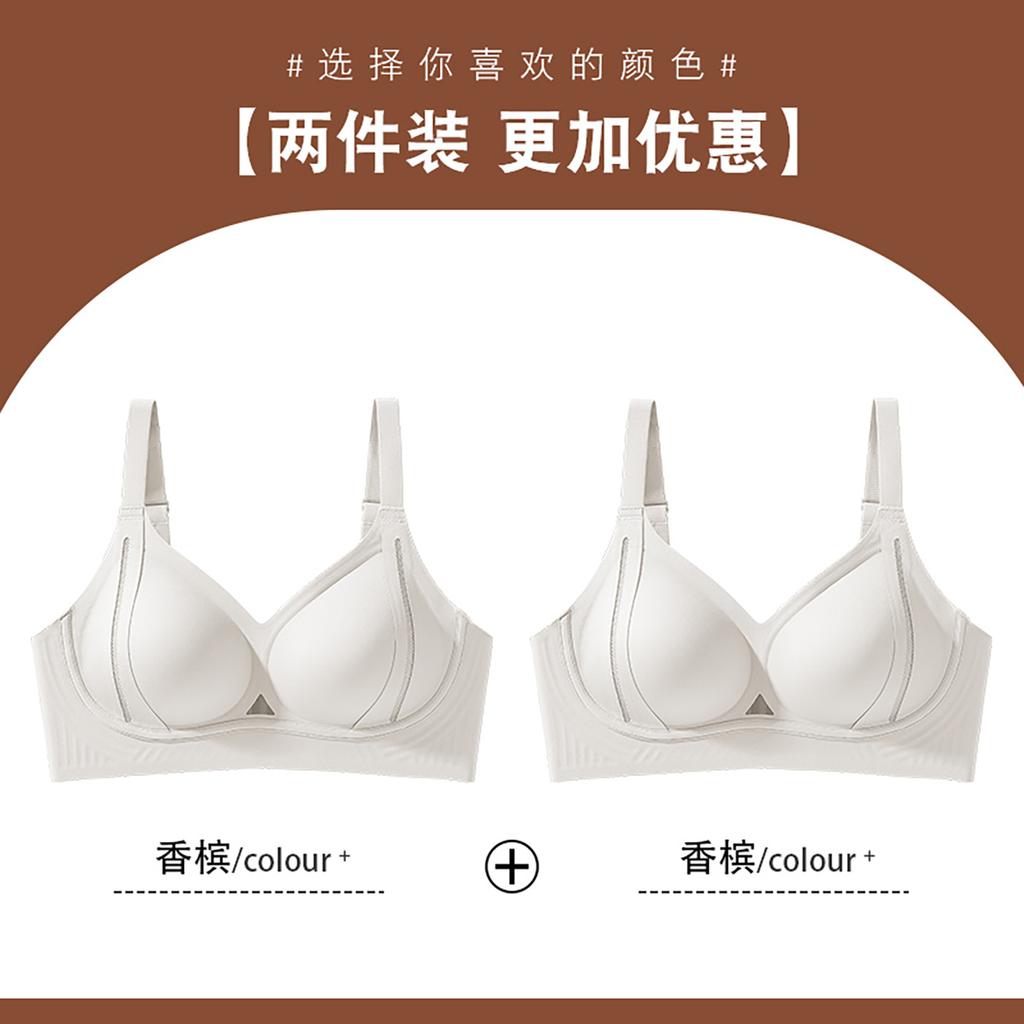 Traceless gathering small chest soft support pull adjustment type secondary breast anti-hanging semi-fixed cup beautiful back bra cover