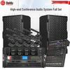 Huidu Wireless Conference Speaker & Microphone System (CN Version)