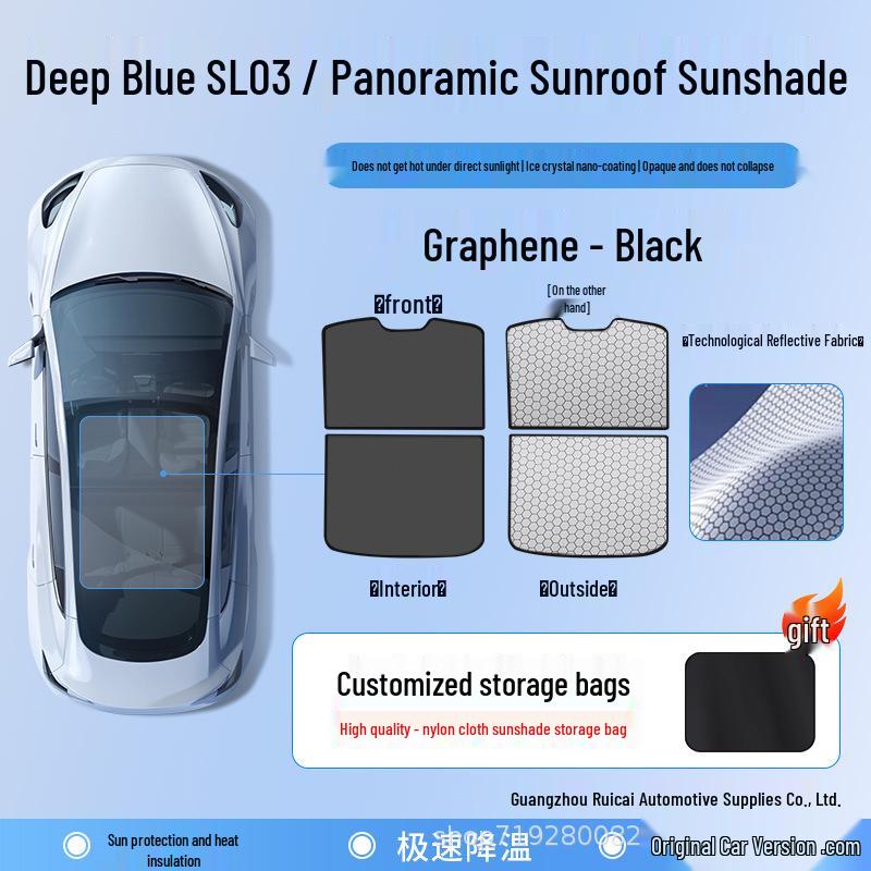 Changan Deepal SL03 Sunroof Sunshade: Heat Insulation Baffle for Car Roof
