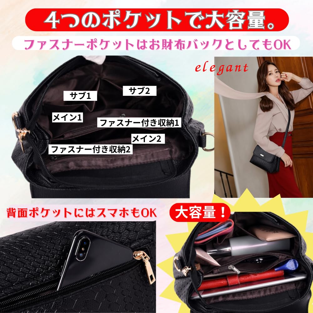 ORIJIRI Small Shoulder PU Lightweight Women's Handbag, Bag, Wallet, Leather, Cute, 3-Way,