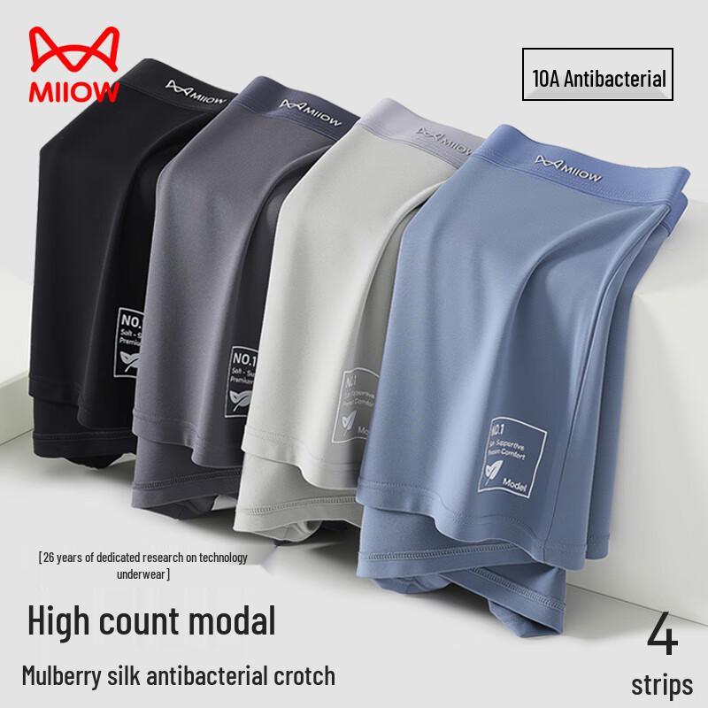 MaoRen Men's Modal Antibacterial Breathable Seamless Boxer Briefs 4-Pack