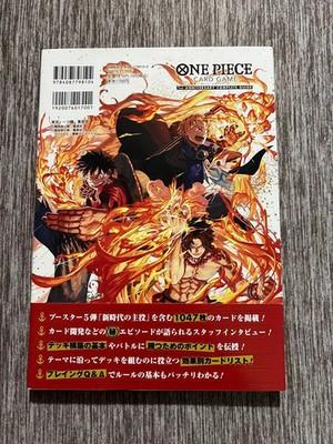 ONE PIECE Card Game 1st Anniversary Guide Book Sealed Japanese USED