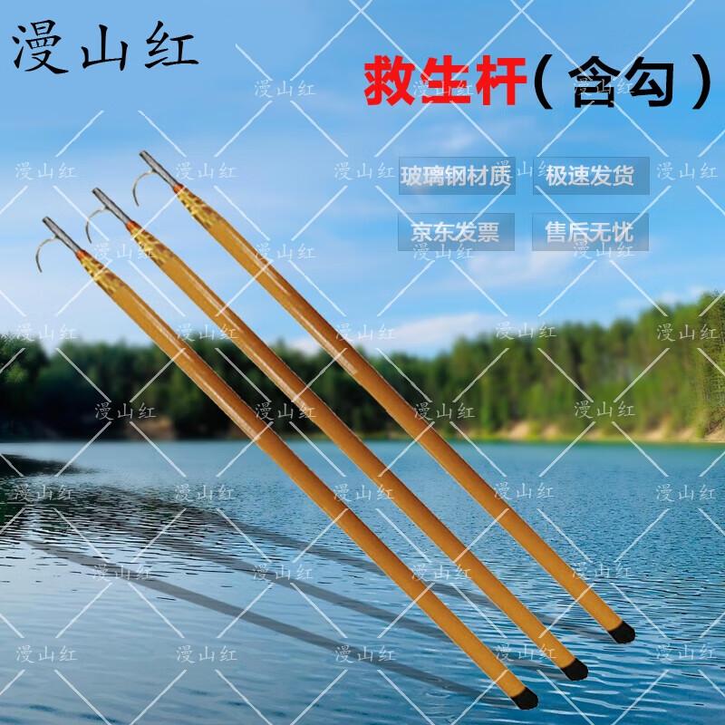 Telescopic Fiberglass Swimming Pool Rescue Pole with Hook
