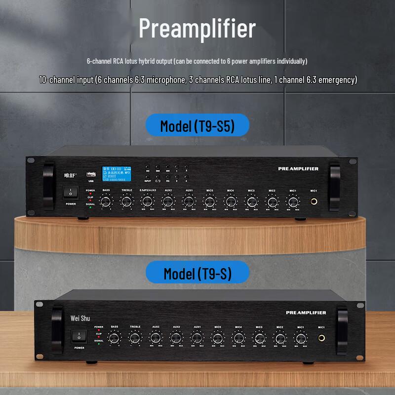 Weishu T9 Audio Preamplifier