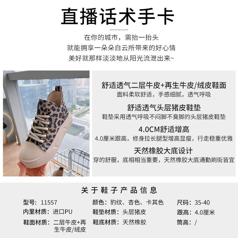 Damen High-Top Schuhe 2025 Frühling neue Damen Plateau Einzel Schuhe lässige vielseitige weiße Schuhe Damen Sport Retro Board Schuhe