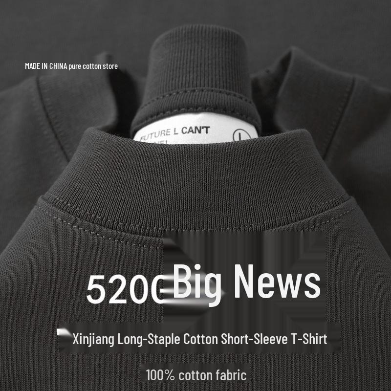 Męski T-shirt z krótkim rękawem z bawełny Xinjiang o dużej gramaturze - 520g Letni jednolity kolor luźny krój