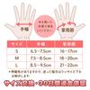 INSHAPER Pocket Muscle Training Gloves for Women, Pull-Ups, Blister Prevention,