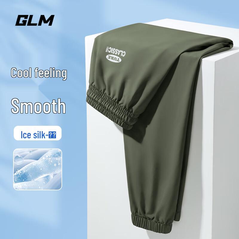 GLM Men's Summer Cooling Casual Jogger Pants