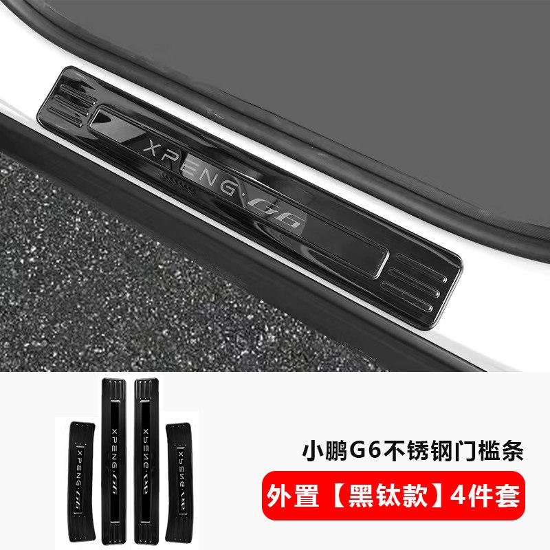 Fit For XPeng G6 2023-2025 Car
