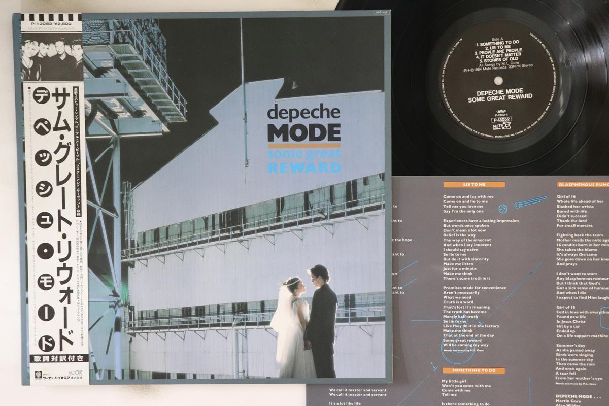 

LP Пластинка DEPECHE MODE - Some Great Reward P13052 MUTE 1984 Япония Оби Рок