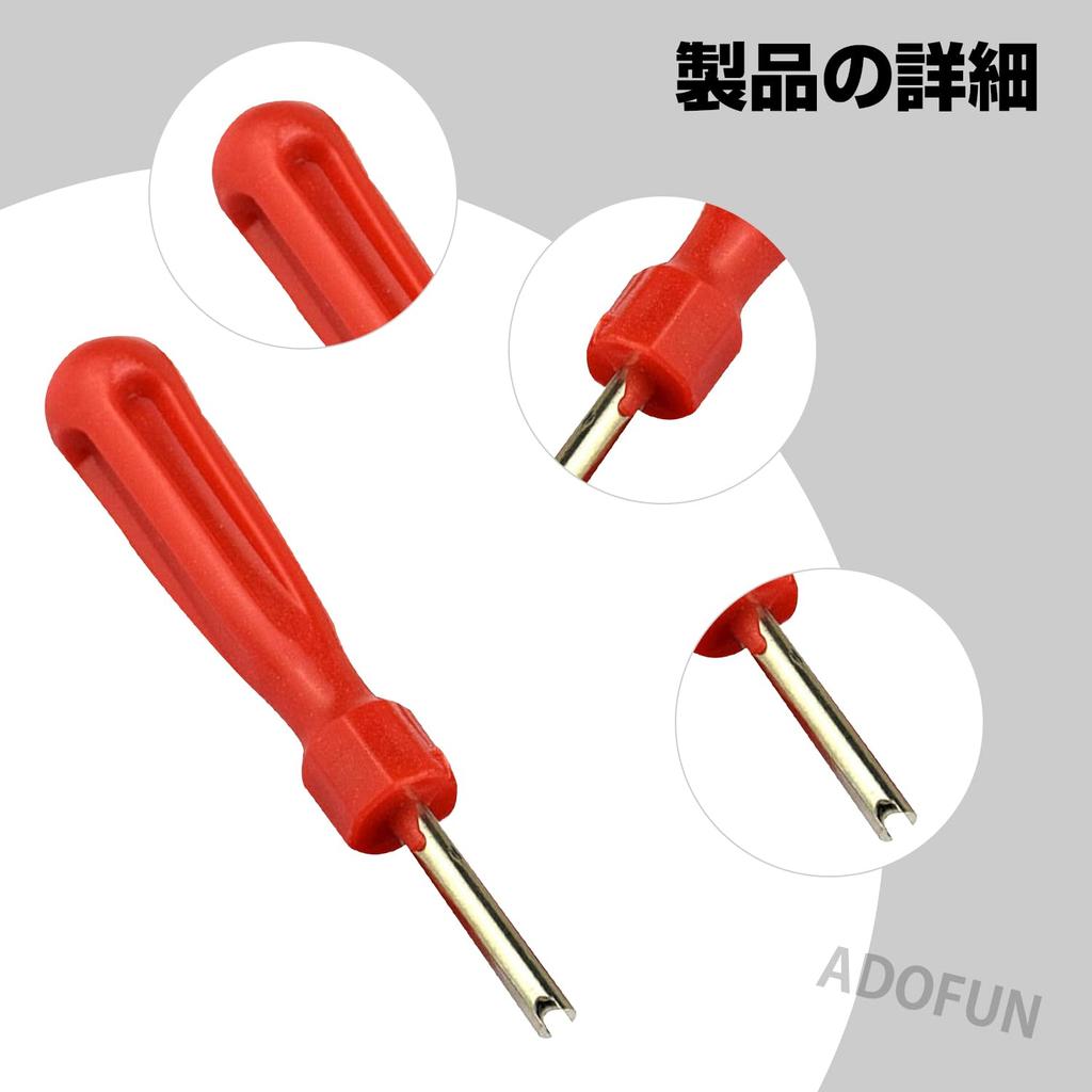 EsiFare Valve Wrench, Set of 2, Insect Turner, Screwdriver, Tire Replacement Tool, Valve Core