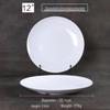 Commercial Melamine Round Dinner Plate