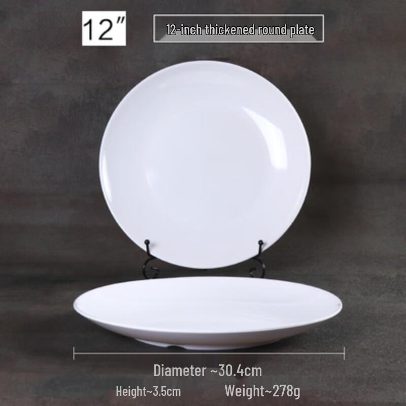 

Commercial Melamine Round Dinner Plate